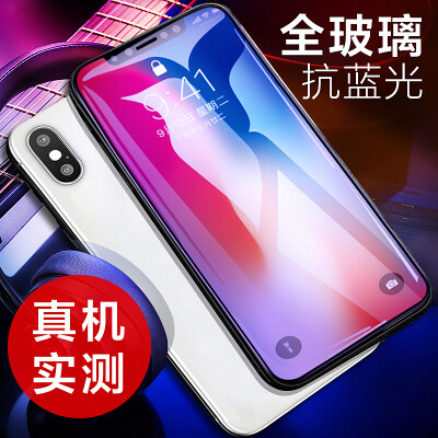 

KOOLIFE anti-blue steel film for iphone x / 10