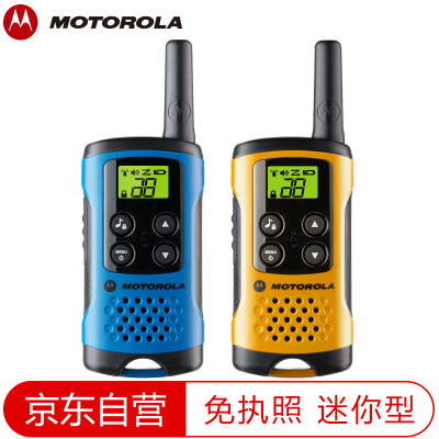 

Two loaded] Motorola T40 free licensed walkie-talkie