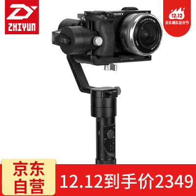 

Jingdong self-12 interest-free] Zhiyun (zhi yun) Yun crane Crane  digital card machine micro-single handheld three-axis stabilizer SLR camera gyro