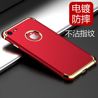 

Yueke (yueke) Apple 8/7 phone shell injection plating all-inclusive drop protection for men and women models for iphone8 / 7 4.7-inch Mayan Red