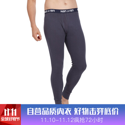 

Nanjiren mens wool pants warm bottoming cotton pants