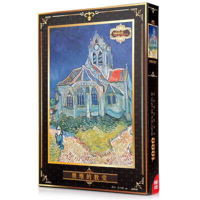 

Ancient part of the adult puzzle 1000 pieces of the world famous painting Van Gogh oil painting puzzle toys 11CF10001801-Ovied's Church