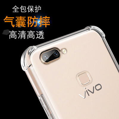 

ESCASE естественного X20Plus X20 Plus телефона оболочка мобильного телефон устанавливает все включен чехол для подушки безопасности мягкой оболочки DROP (строп отверстия) через белый телефон оболочку Vivo