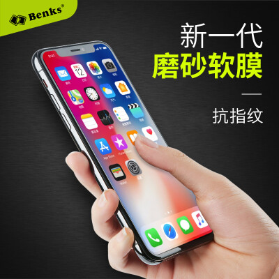 

Bonks Apple iPhoneX10 Mobile Phone Frosted Protective Film Apple Apple 10X Scrub Mobile Phone Protection Anti-fingerprint Protective Film