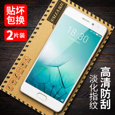 

[Плазменный] Настенный два (Валя) Meizu Pro7 плюс закалка стекла пленки MeiZu Pro 7 плюс HD телефона защитную пленку