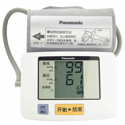 

Panasonic (Panasonic) digital home blood pressure device arm upper arm EW3106