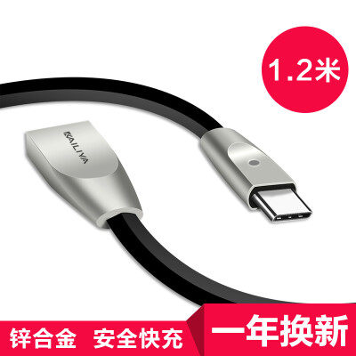 

Kailiya Type-C Cable for Data Transfer&Charging Android Phone Charger Cable Zinc Alloy Black 12m Huawei OPPO MI