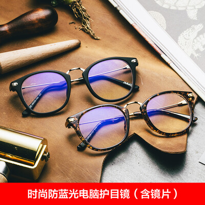 

Audio meter inmix 2342 radiation protection glasses Blu-ray computer goggles myopia glasses frame female finished retro eye glasses frame bright black