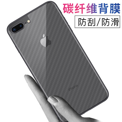 

KOOLIFE Apple 8plus / 7plus Carbon Fiber HD Back Membrane Non-Steel Film Film Мобильный телефонный фильм, применимый к Apple iphone 8 / 7plus - Прозрачный