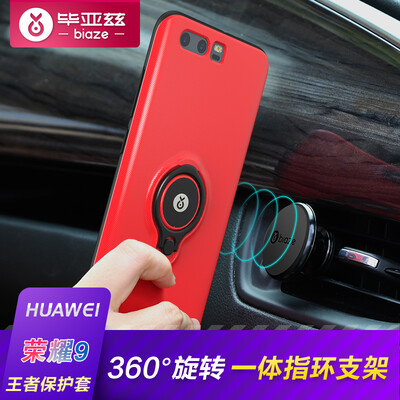 

Biya Zi BIAZE HUAWEI glory 9 phone shell protective cover all-inclusive drop-proof ring buckle bracket male&female scrub shell king series JK281-red