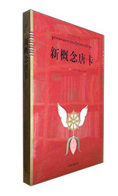 

新概念唐卡