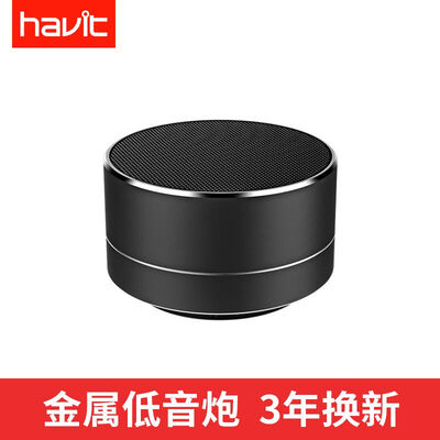 

Havit M8 Series Bluetooth Speaker Mini Wireless Stereo Портативный сабвуфер Кард-телефон Автомобильный динамик Телефон Universal Rose Gold