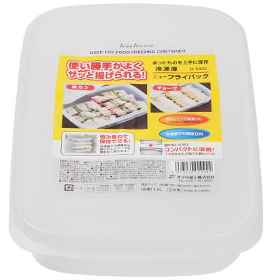 

Jingdong Supermarket SANADA imported refrigerator storage fried frozen dumplings crisp box transparent plastic box white transparent