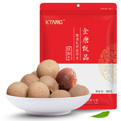 

JinTang Longan 500g Fujian Putian dried longan