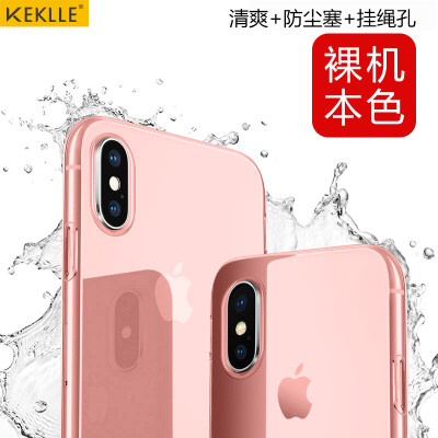 

KEKLLE Apple, X / 10 телефон оболочки защитный чехол iPhone X / 10 телефон оболочки тонкой прозрачной мягкой силиконовой оболочки популярных брендов, начиная от сердца через изысканный розовый цвет 5,8 дюйма [через]