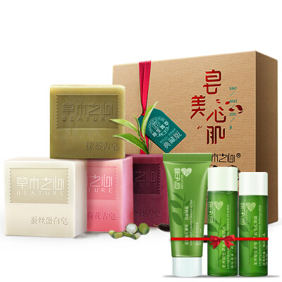 

Herbal Heart Gift Box Ancient soap series 4x90g (Matcha ancient soap 90g + mulberry ancient soap 90g + lotus ancient soap 90g + silk protein soap 90g