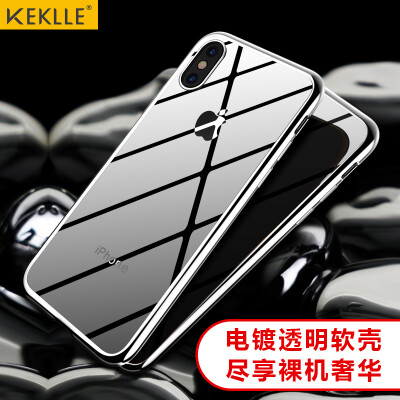 

KEKLLE Apple 10 / X Cell Phone Case iPhone10 / X Transparent Case Transparent Case All-In-One Silicone Case for iPhoneX / 10 【Shiny Silver】