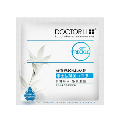 

Dr Lee mask mud 10g moisturizing brightening moisturizing