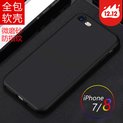 

Анд Dover (STRYFER) 7/8 Apple, телефон оболочки iPhone7 / 8 Выдерживает падение защитный рукав все включено микро матового софт-оболочки - черный