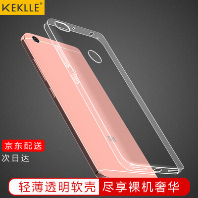 

KEKLLE Note5A красного рис телефона оболочка защитного рукав тонкая прозрачная все включена мягкая оболочка падения силиконового сопротивления мужских и женские моделей комплектов мобильных телефонов прозрачного 5,5 дюйм