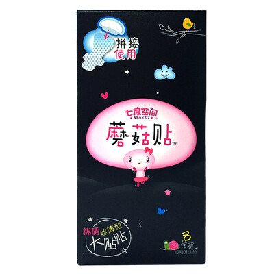 

seven space (SPACE7) mushroom series cotton yarn thin large mushroom paste 4 pieces (sanitary napkins partner)