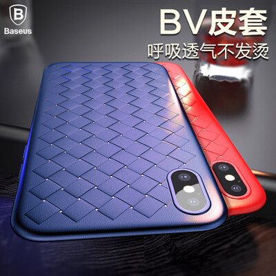 

Baseus Apple X mobile phone shell iPhoneX woven high-end mobile phone cover breathable drop protection sleeve Apple iphone10 mobile phone package men&women soft shell 58 inches blue