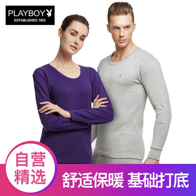 

Playboy Qiuyi Qiuku men&39s thin base cotton thermal underwear men&39s suit youth middle-aged cotton sweater 7121 light linen gray XL