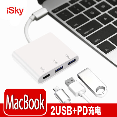 

Isky Type-C adapter USB-C converter Hub hub USB30 splitter multifunction converter for Apple laptop New Macbook