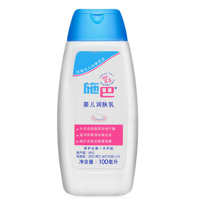 

Sebamed baby лосьон 100 мл (Германия импортировала лосьон для ухода за кожей для тела с увлажняющим кремом для ухода за кожей для тела)