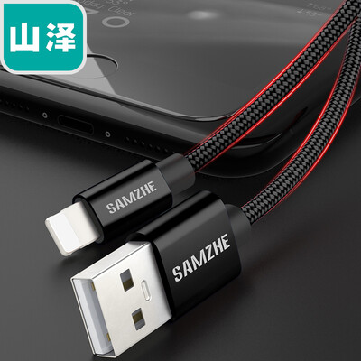 

Yamazawa SAMZHE Apple mobile phone data cable charging line black 1 meter for iPhone8X5S6s7PlusiPad I5052