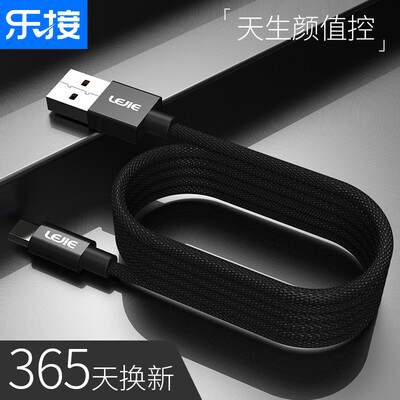 

Lok LEJIE Micro USB Android кабель для передачи данных / зарядное устройство 1 метр черный для Mito / просо / Huawei / молот / Meizu / 360 LUMC-1100B