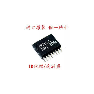 

20PCS IR2113S IR2113STR IR2113STRPBF SOP-16