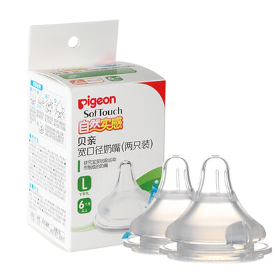 

Pigeon Pigeon natural sense wide caliber pacifier two loaded  number BA88