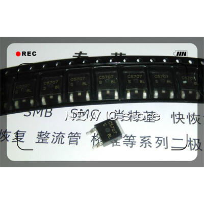 

Free Shipping 100PCS 100% new original 2SC5707-SHY-TL 2SC5707-SHY 2SC5707 C5707 TO252