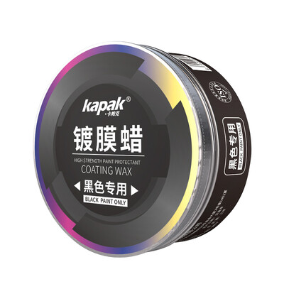 

Kappak car coating wax new car waxing decontamination glazing solid car wax set black car paint special