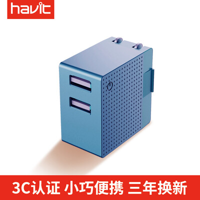 

Hewitt Havit Dual Port USB Apple ChargerHead USB24A Fast Charger iphoneX87plus6s Android MilletHuaweiSamsung Phone Blue