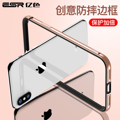 

(ESR) Apple X / 10 Phone Case iPhone X / 10 Phone Case 5.8 inch Phone Case 【Metal Frame】 Strong Protection Drop All-Inclusive Hard Case Original Smooth Powder