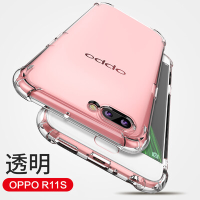 

Yueke OPPO R11s Mobile Shell Cover Thin Transparent Anti-fall Mobile Phone Cases All Men&Women 601 inches Suitable for OPPO R11s
