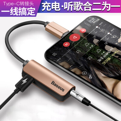 

Baseus Type-C to Type-C35mm Charging&Data Transfer Cable for Xiaomi MIX2 Huawei Mate10 Pro