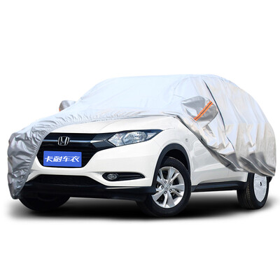 

Carnegie silver four seasons car car cover car cover for Honda Binzhi sunscreen sunshade insulation dustproof windproof rain car clothing cover car cover cover