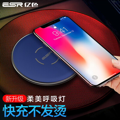 

Mega Color ESR Apple Wireless Charger iPhone88plus Fast Charge Samsung S9S8S7 edge Universal Charging Base - Deep Blue