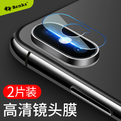 

Bonks Apple iPhoneX10 Lens Film iX10 Camera Film Flexible Glass Film Lens Protective film HD High permeability 015mm 2 Pack