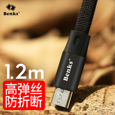 

Bonks Micro Interface Data Charger Android Phone Charger Cord Power Cord for HuaweiMilletvivoOPPO Mobile Phantom Black 12m
