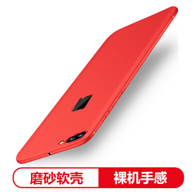 

Yueke vivo x20 Plus Mobile Shell vivo x20 плюс All-inclusive Scrub Мягкая оболочка Мужчины и женщины Обложка China Red -6,43 дюйма