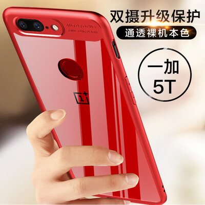 

KOOLIFE One Plus 5T Mobile Shell One plus 5t15t Cover All-enclosed Acrylic Transparent Shell Camera Protection Drop Resistant Shell Suitable for ONEPLUS A5010 Red