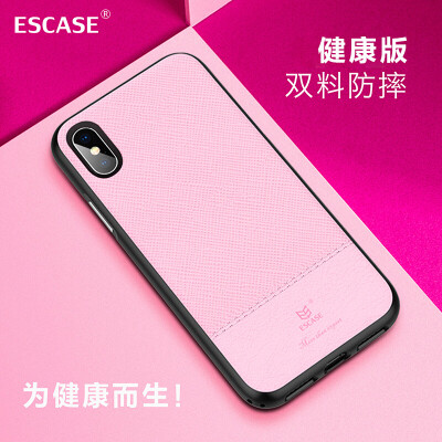 

ESCASE iPhoneX Mobile Shell Apple X Mobile Phone Case Radiation Protection Kit Carbon Black Fiber Composite Silicone Four Seasons Universal Model ES-RAP01 Pregnant mother Excellent product