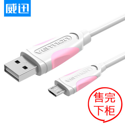 

Wei Xun VENTION Android data cable lengthened micro usb charger cable 2a Huawei millet Samsung mobile phone data line length 15 m black VAS-A08-B150
