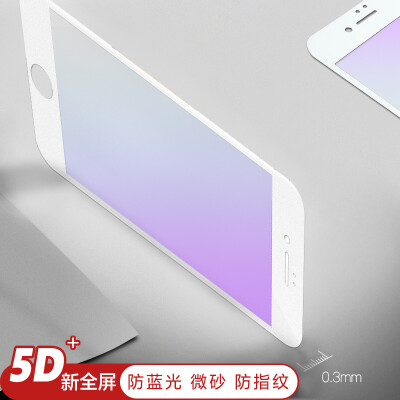 

ESCASE Apple 87 tempered film full screen iPhone87 film Blu-ray front film frosted really anti-fingerprint purple glass chicken game King glory mobile phone film ES07 white