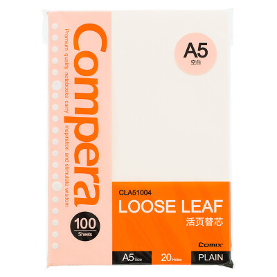 

Coix 20-hole loose-leaf refill A5 100 blank office supplies CLA51004 orange