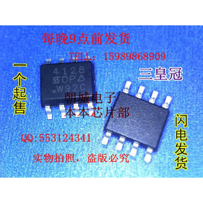 

5pcs/lot SI4128 4128 MOSFET(Metal Oxide Semiconductor Field Effect Transistor)